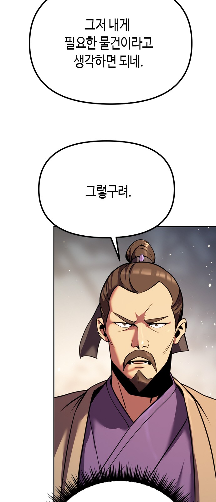 95 페이지