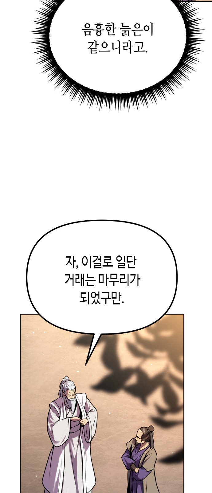 96 페이지
