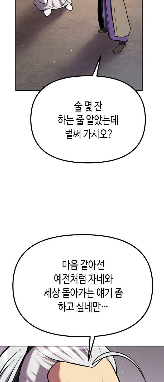 97 페이지