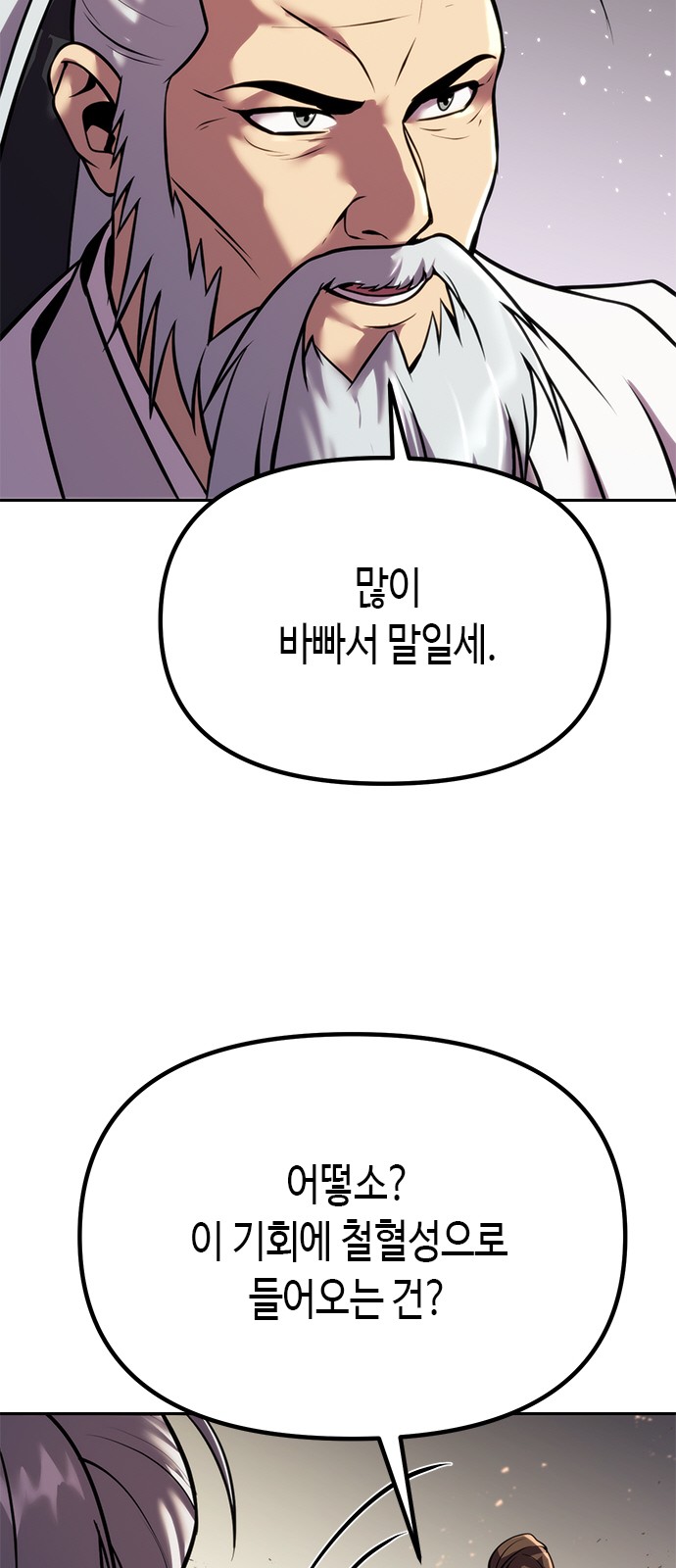 98 페이지