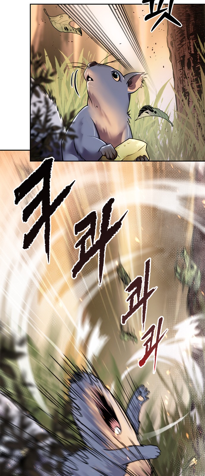 103 페이지