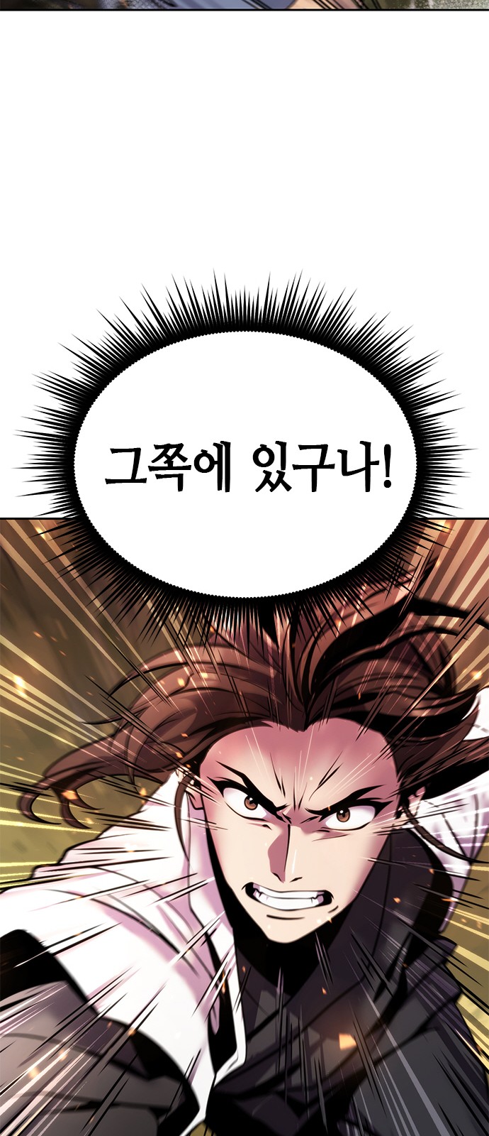 104 페이지