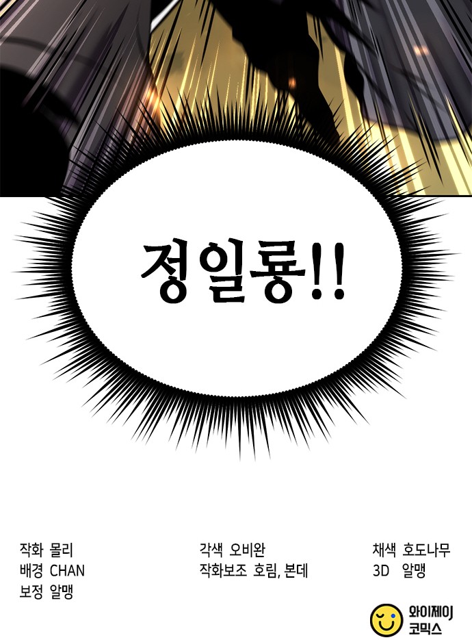 105 페이지