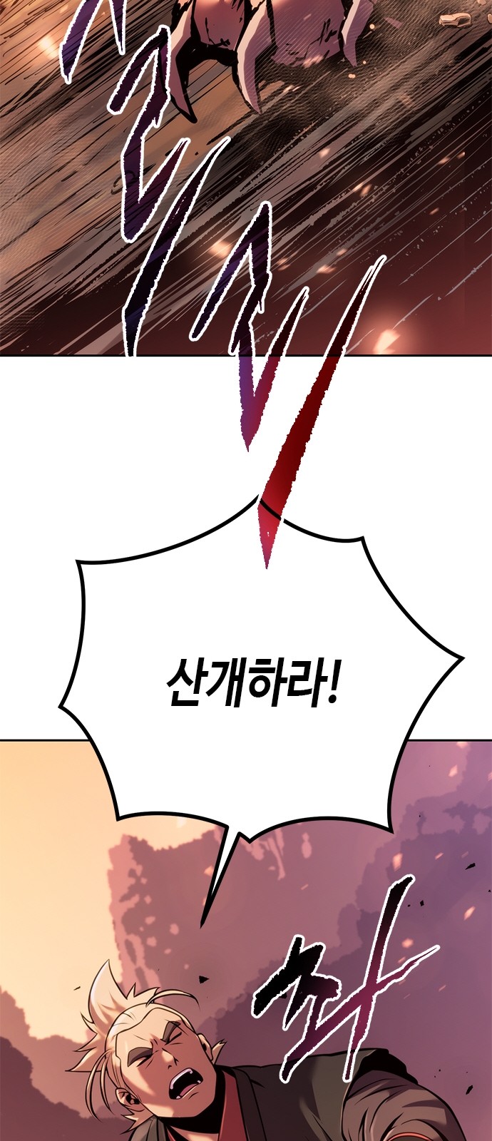 70 페이지