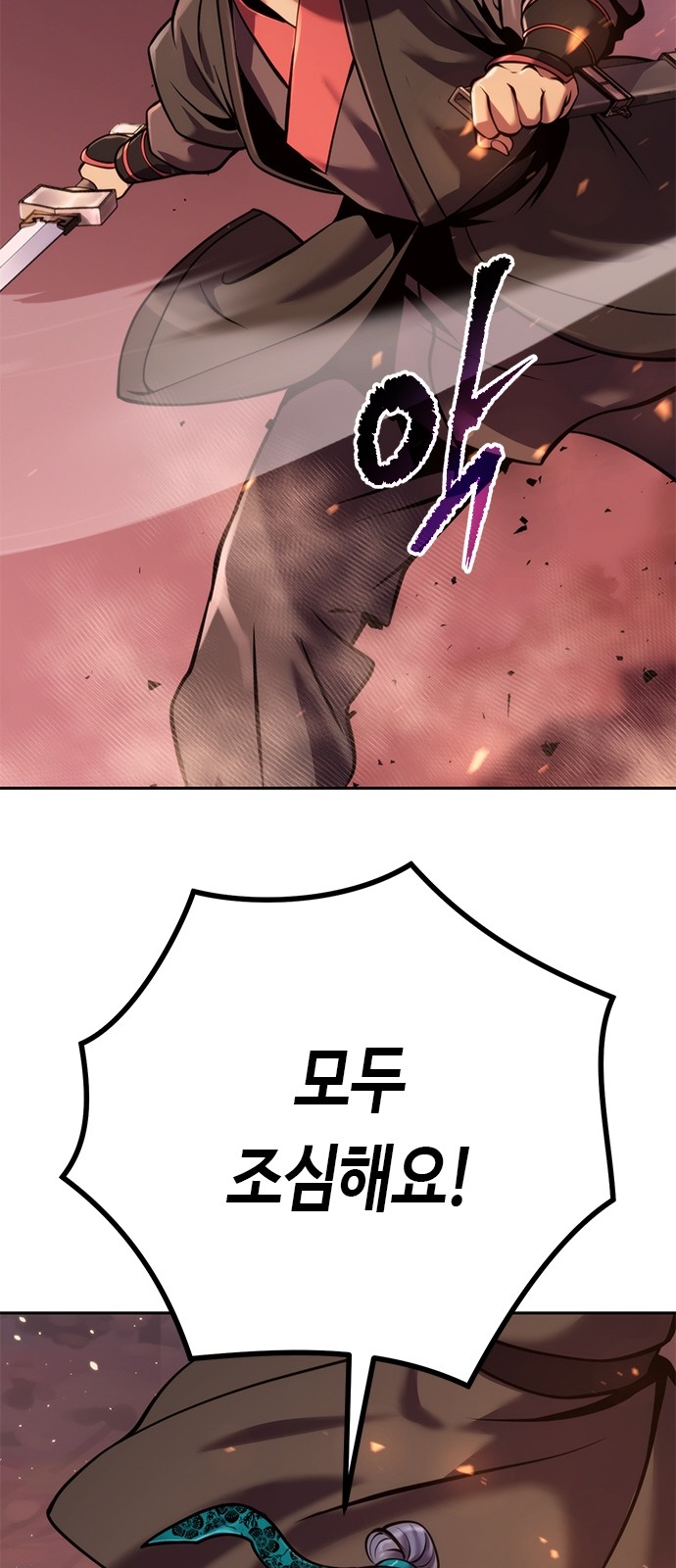 71 페이지