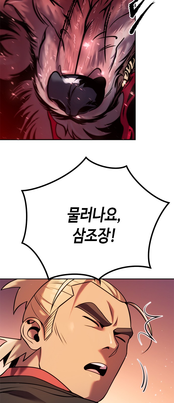 82 페이지