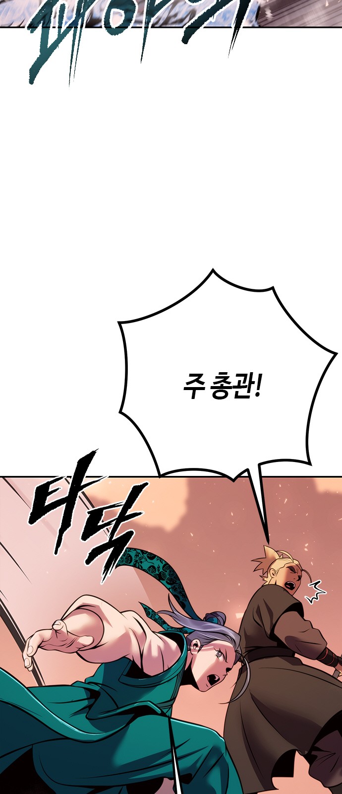 85 페이지