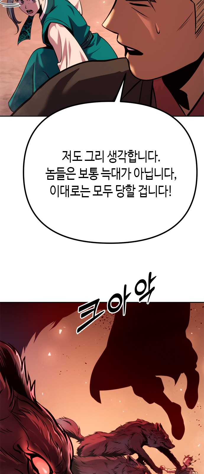 87 페이지