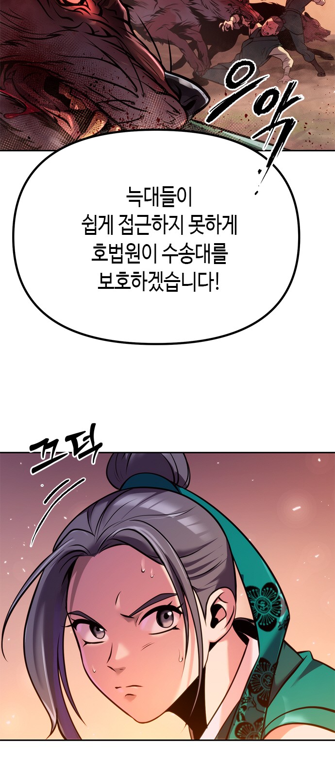 88 페이지