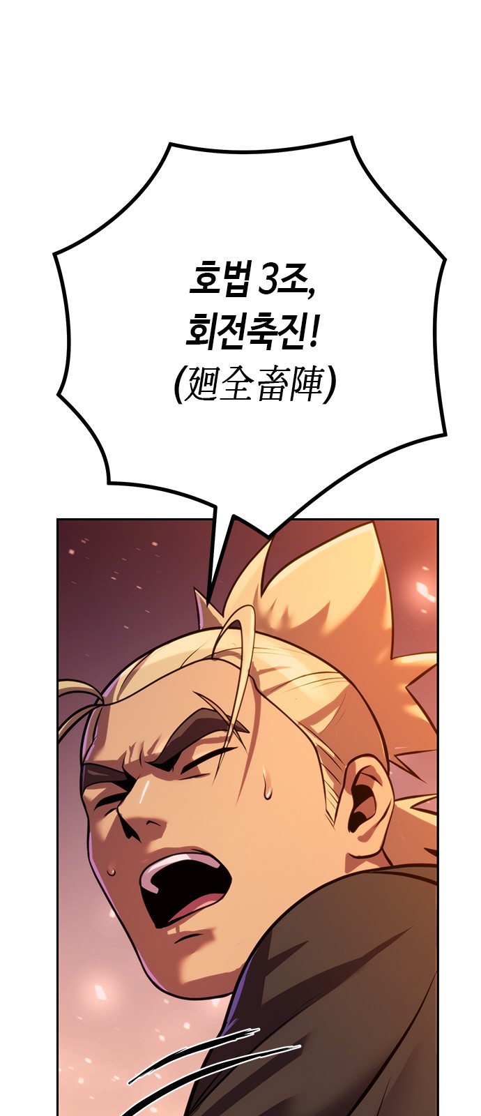 89 페이지