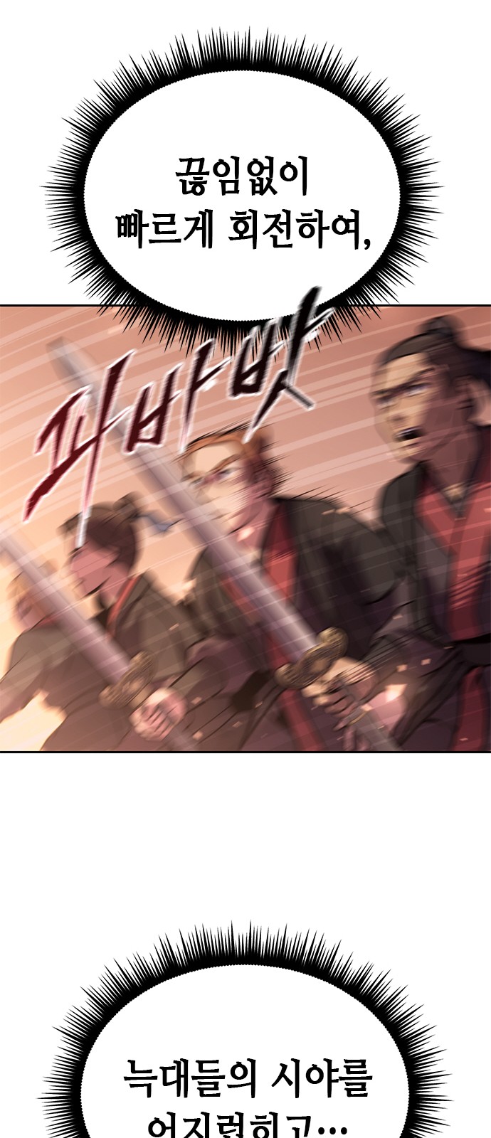 91 페이지