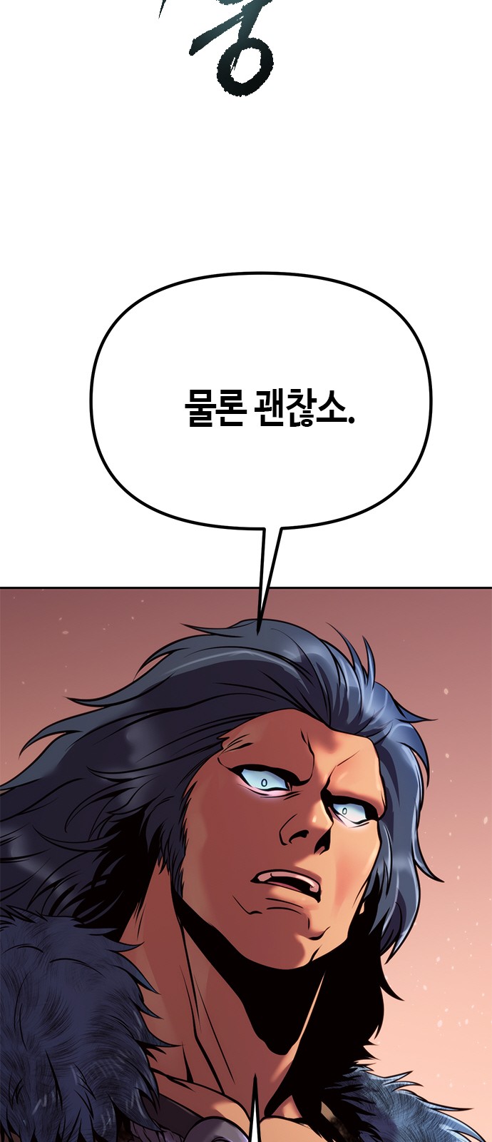 98 페이지
