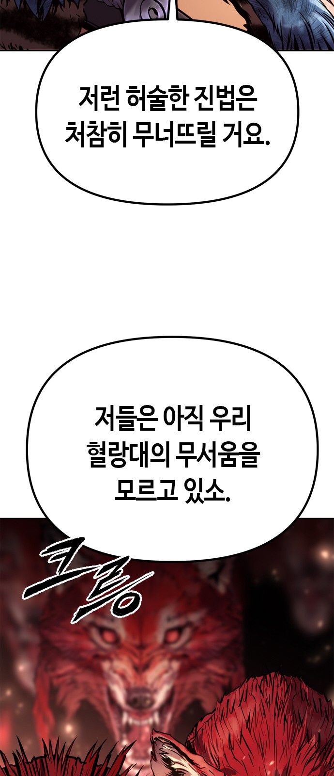 99 페이지