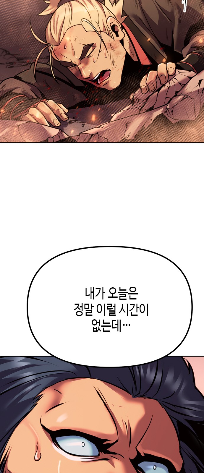 109 페이지