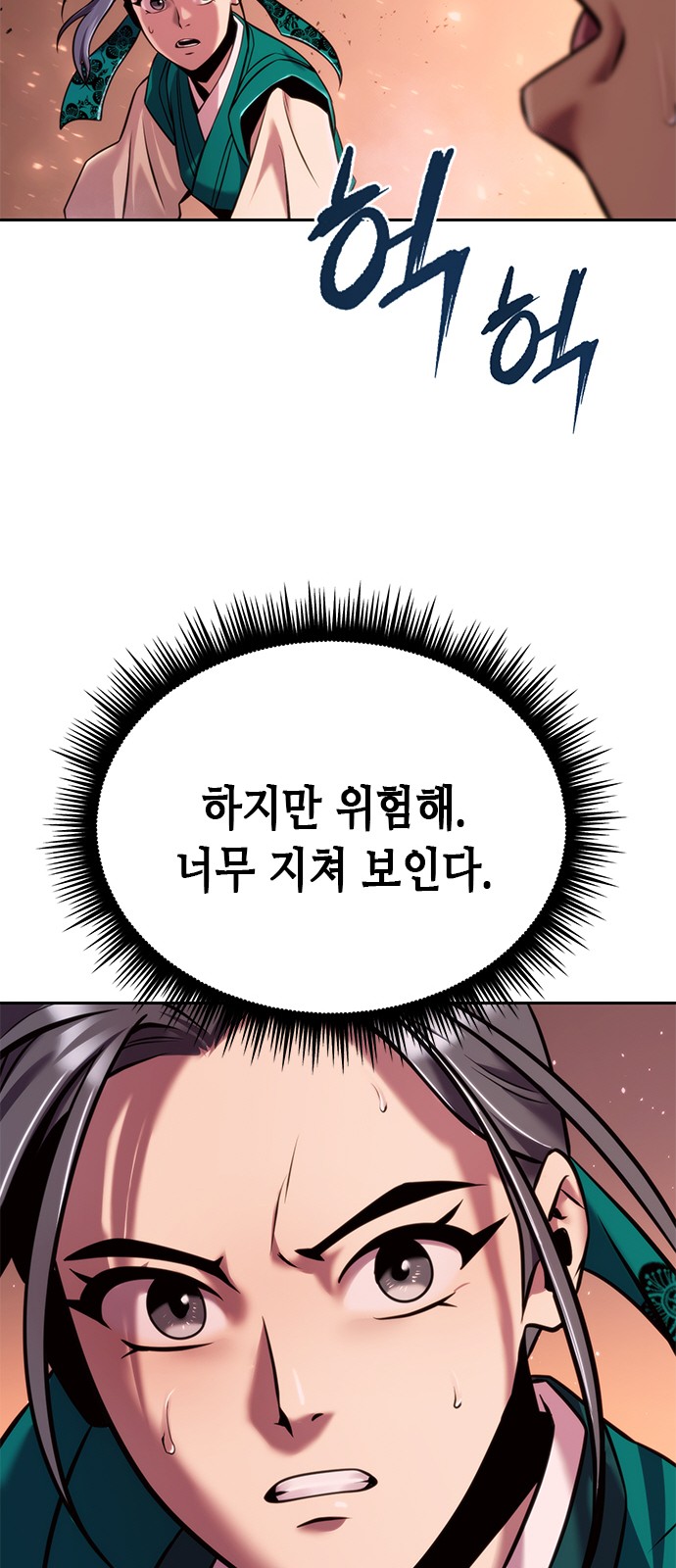 11 페이지