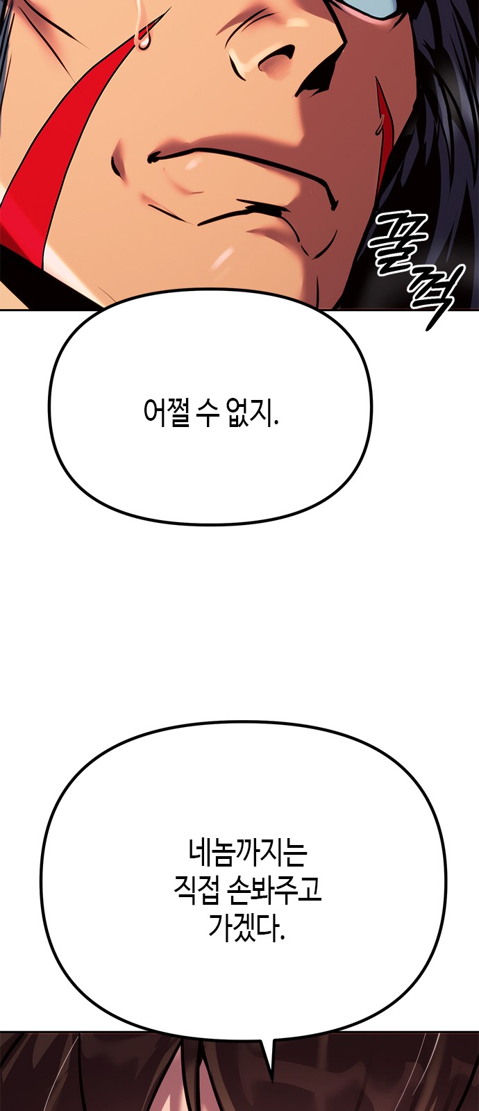 110 페이지