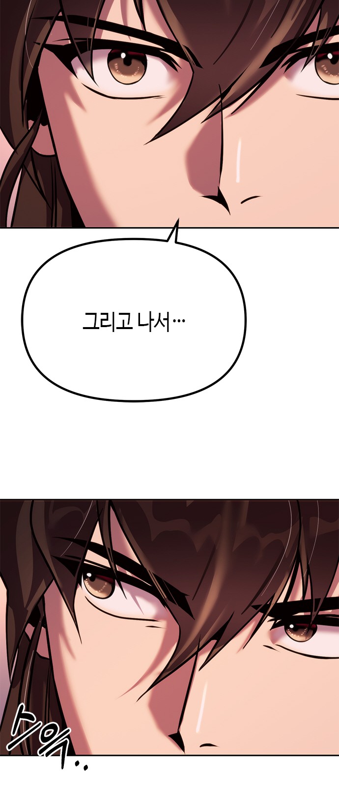 111 페이지
