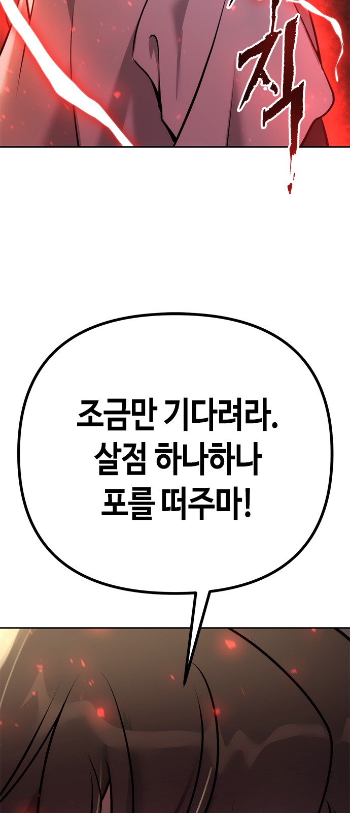 115 페이지