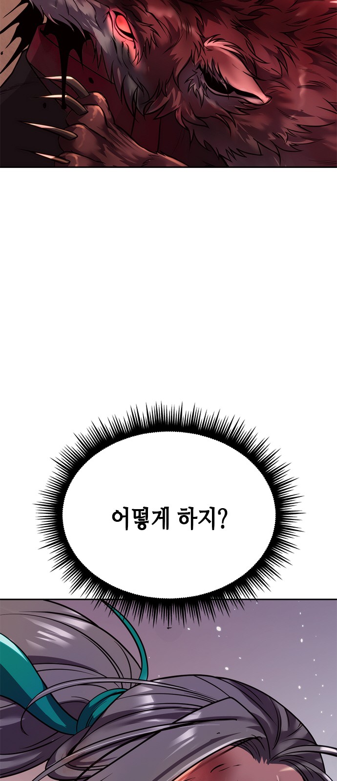 84 페이지