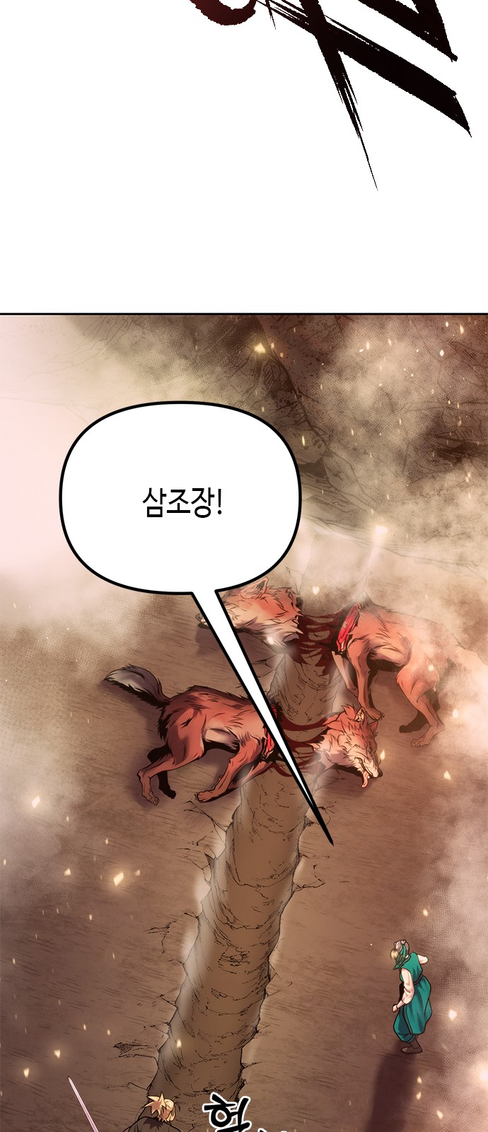 9 페이지