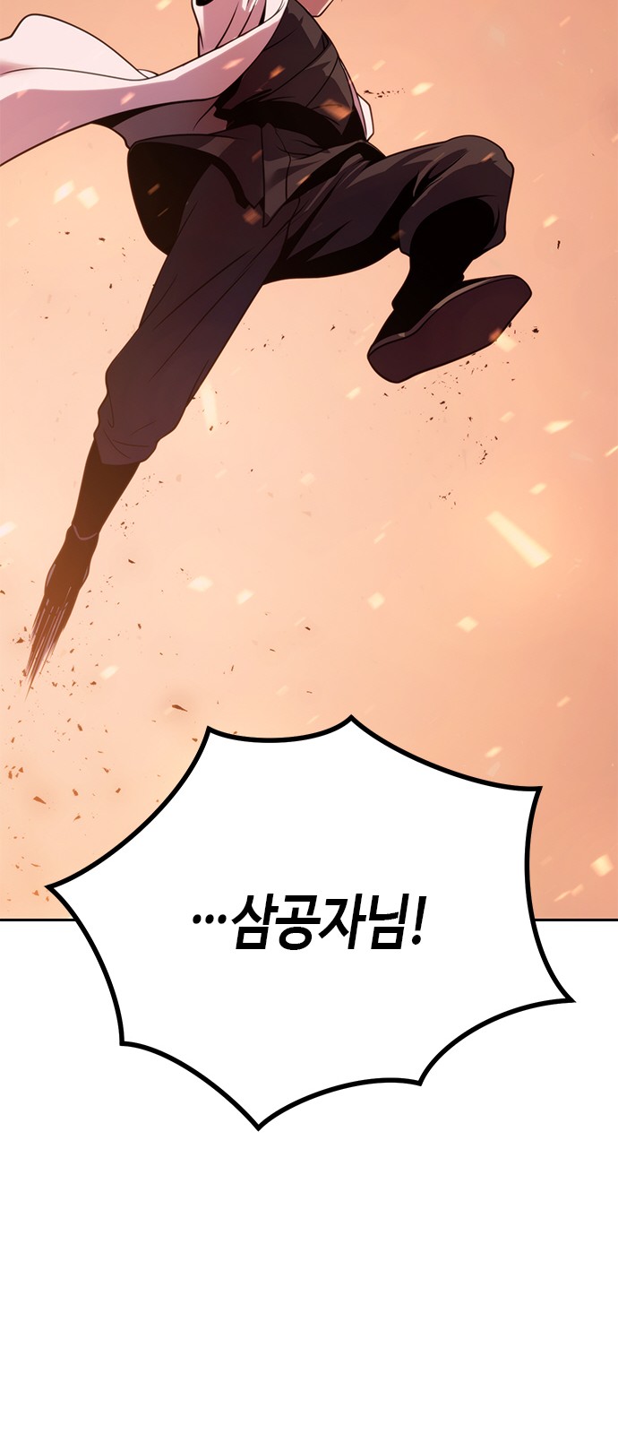 93 페이지