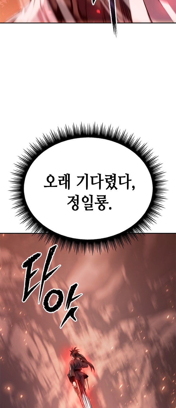 103 페이지