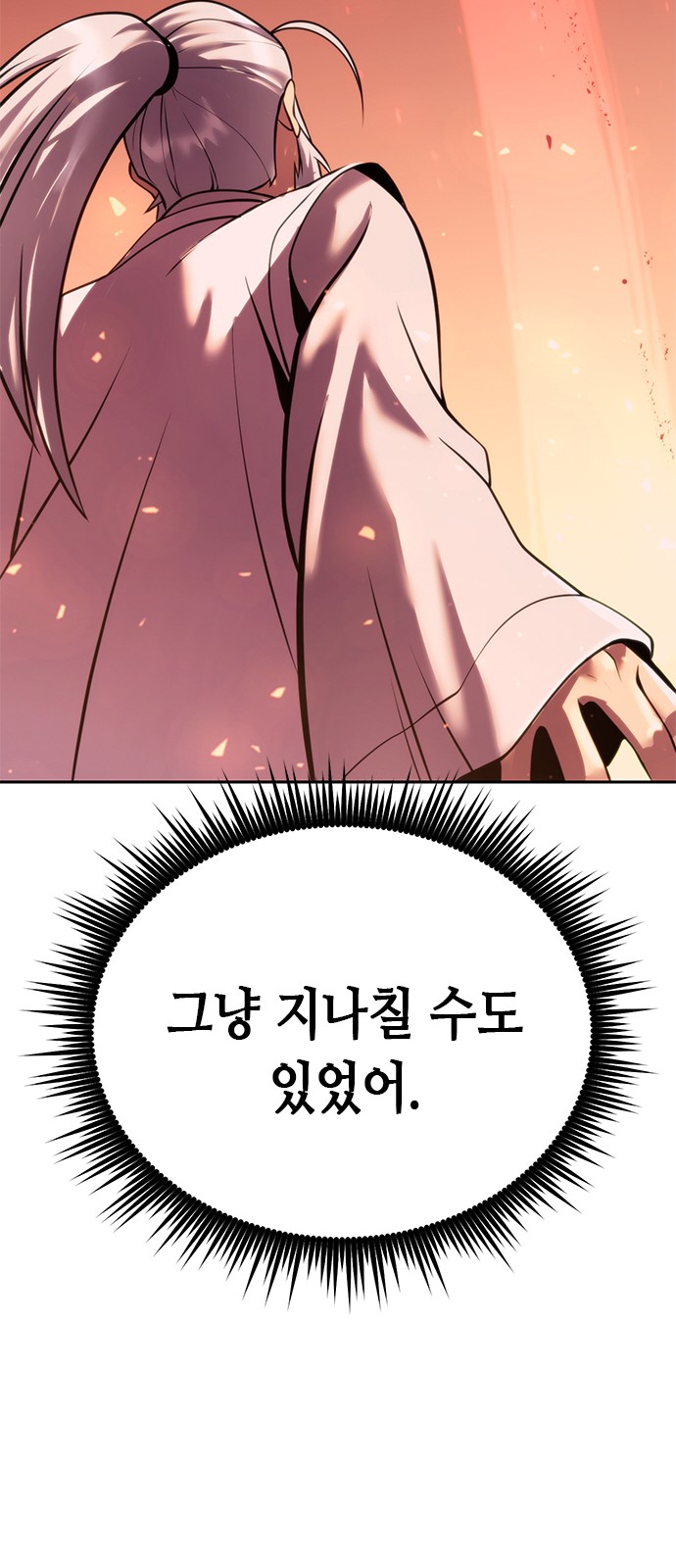107 페이지