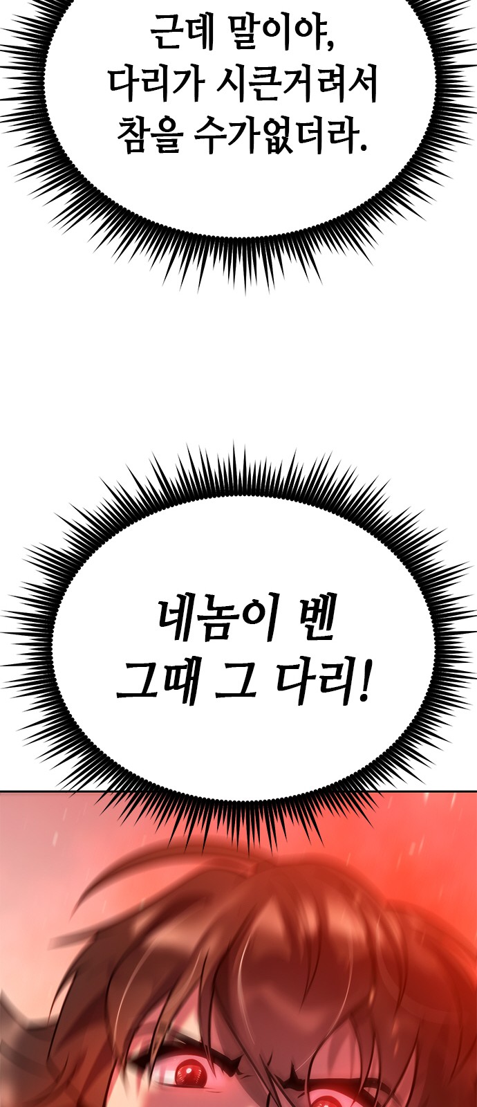 109 페이지