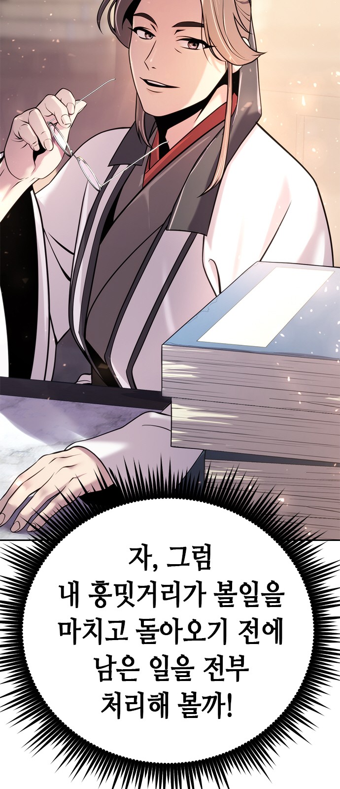 37 페이지