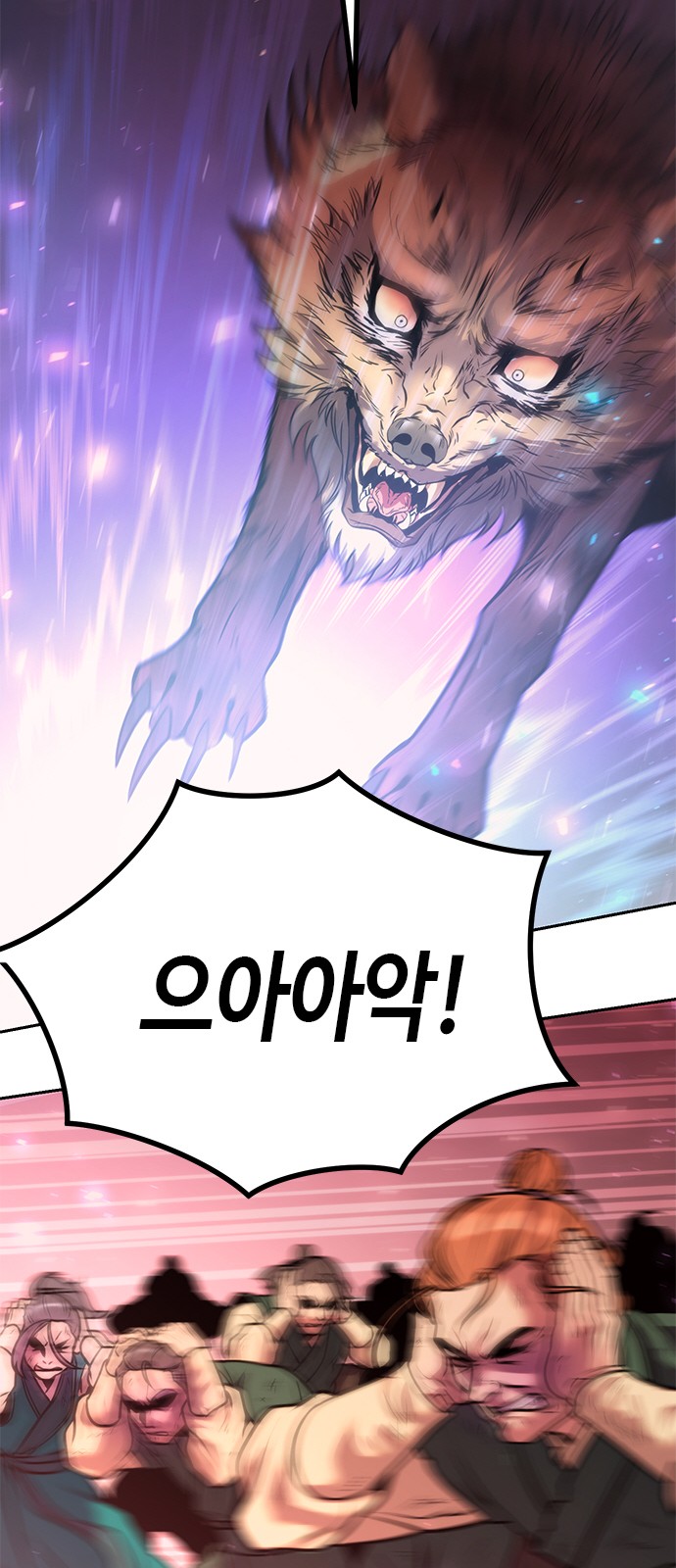 60 페이지