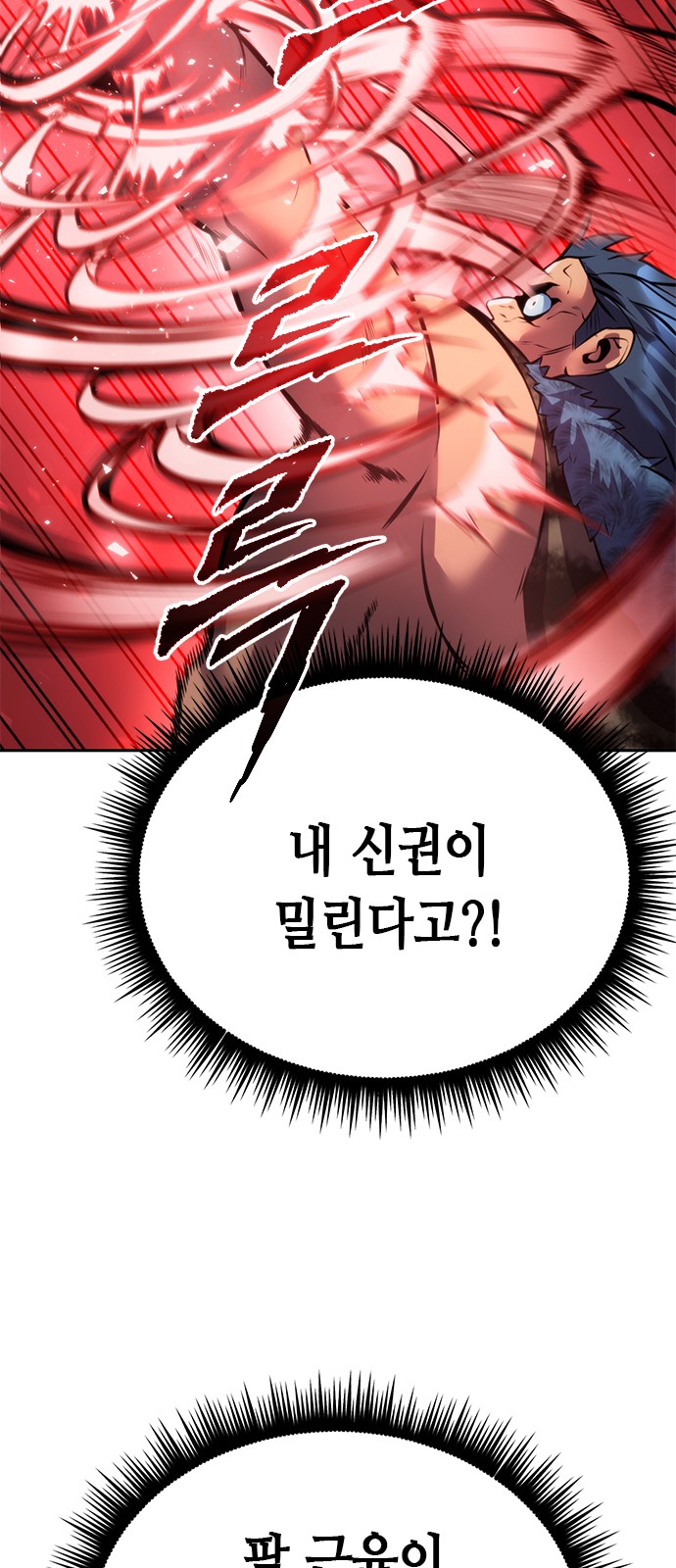 82 페이지