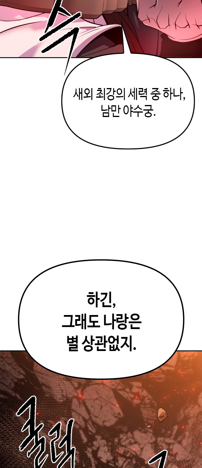 94 페이지