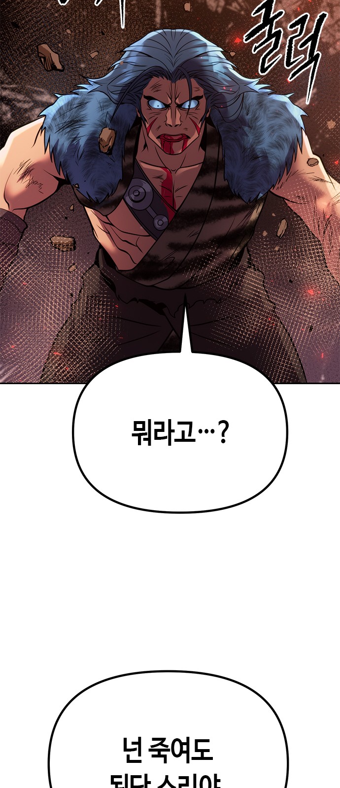 95 페이지