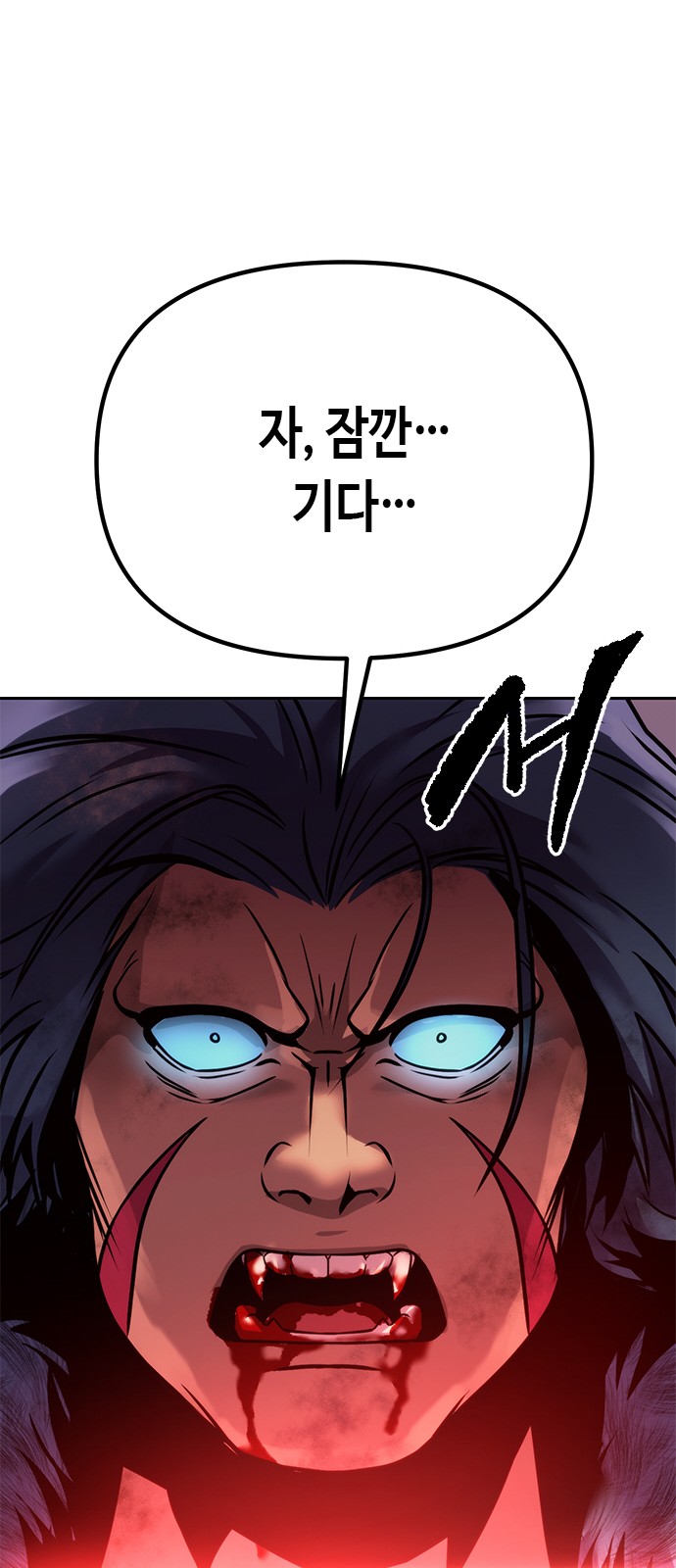 97 페이지
