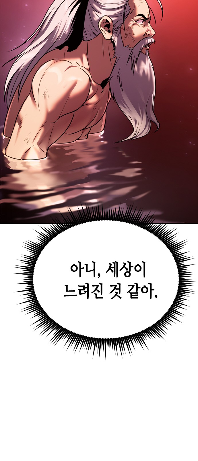 100 페이지