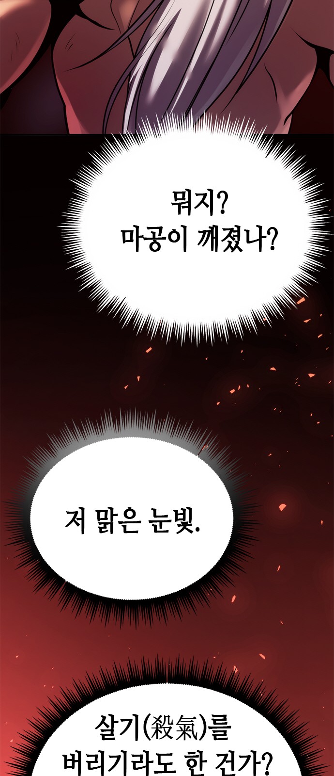 102 페이지