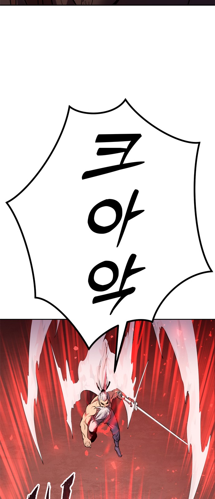104 페이지