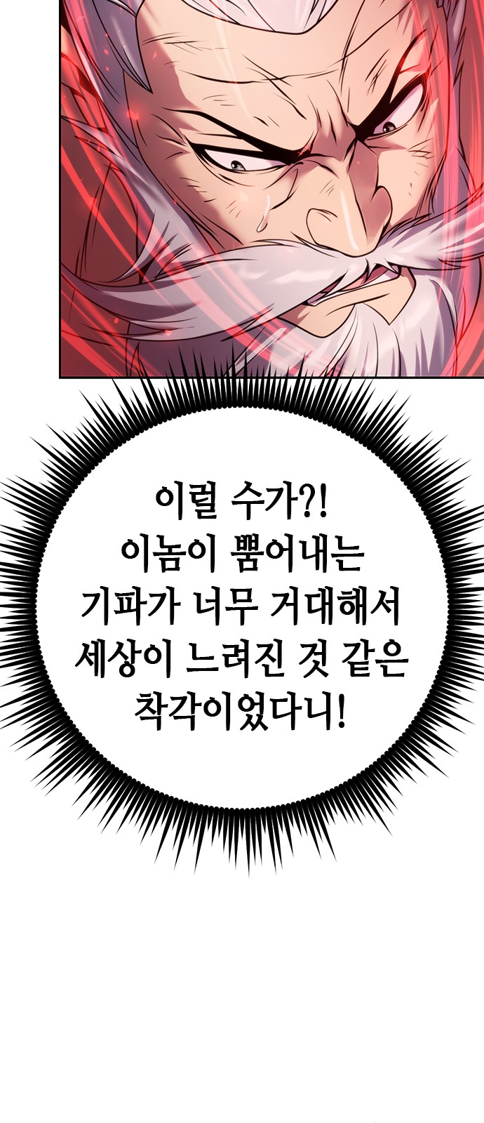 106 페이지