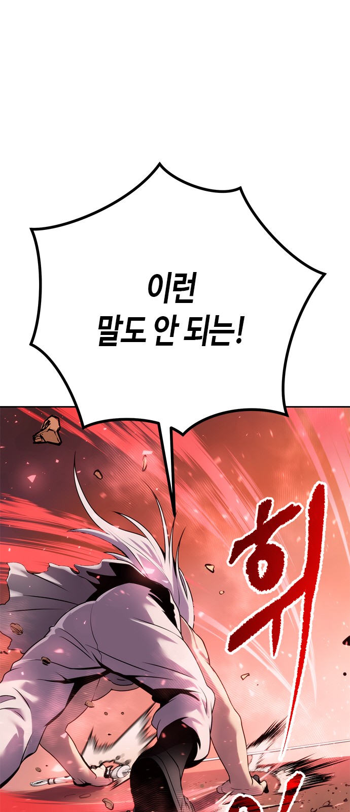 108 페이지