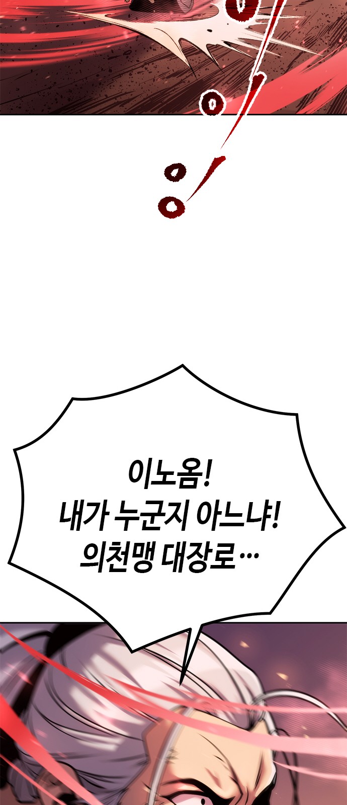 109 페이지