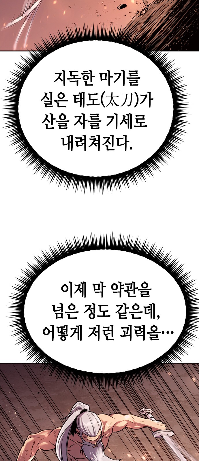 115 페이지