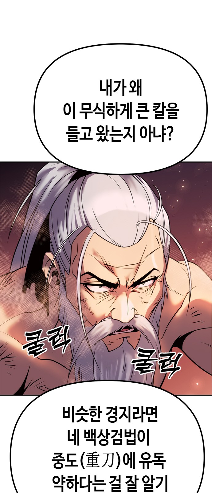 117 페이지
