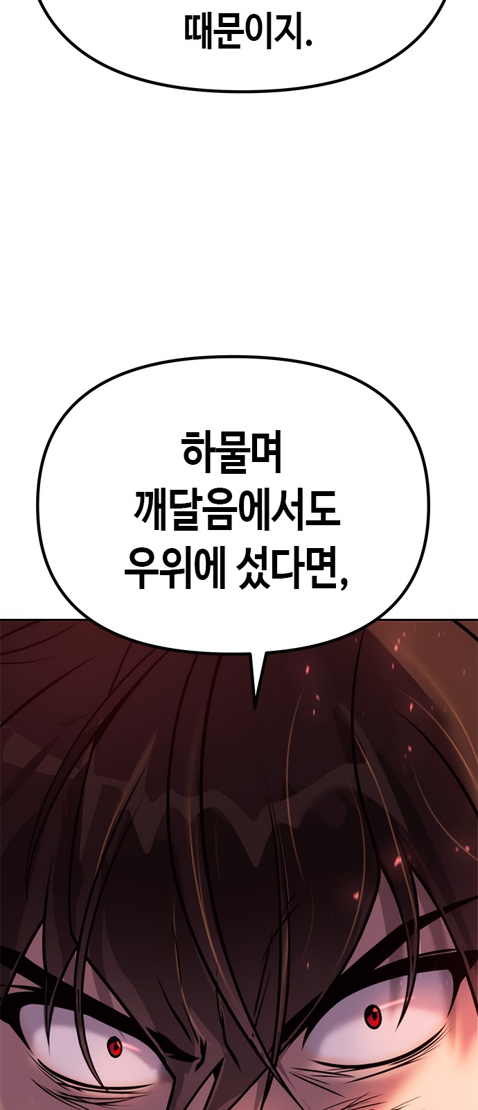 118 페이지