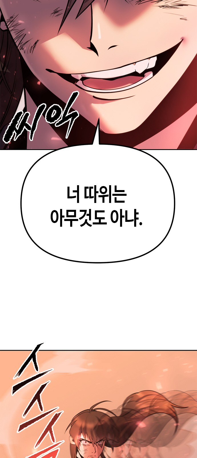 119 페이지