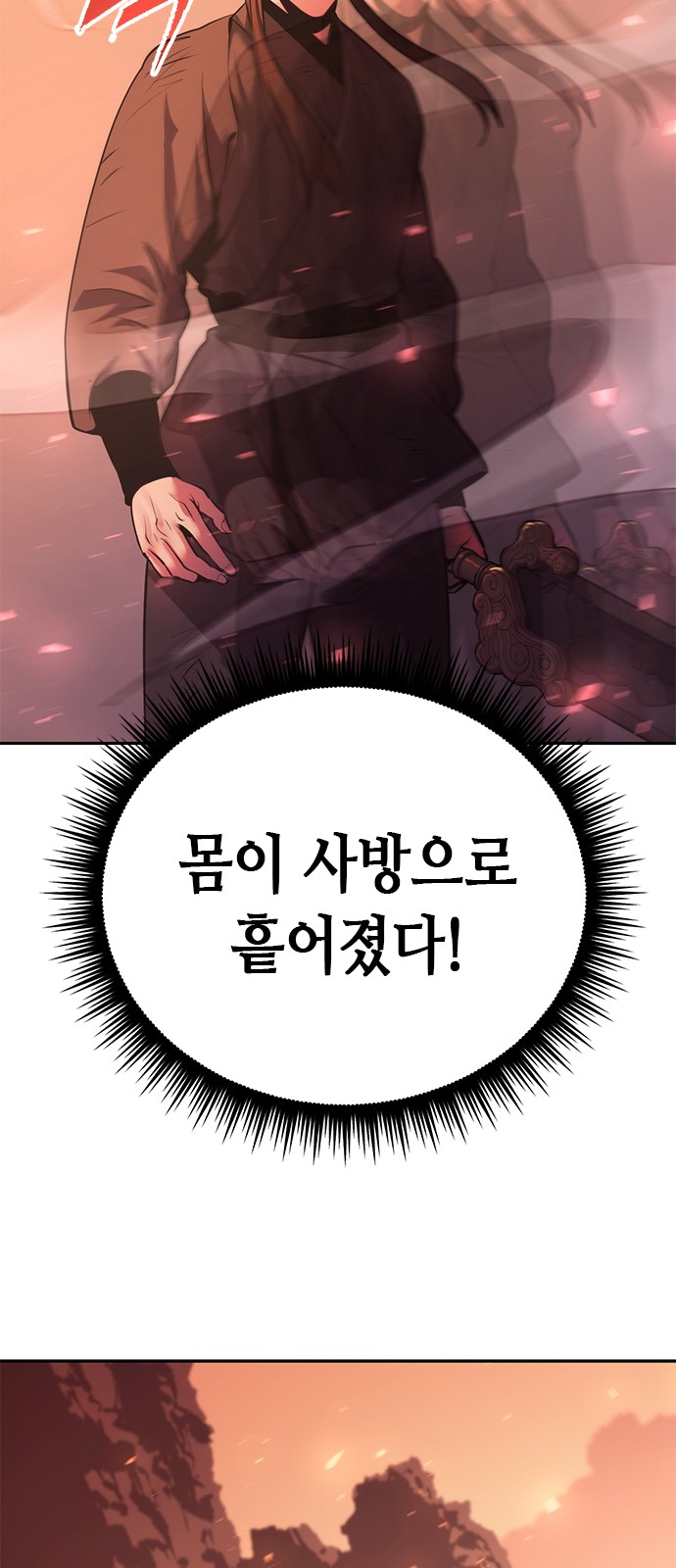 120 페이지
