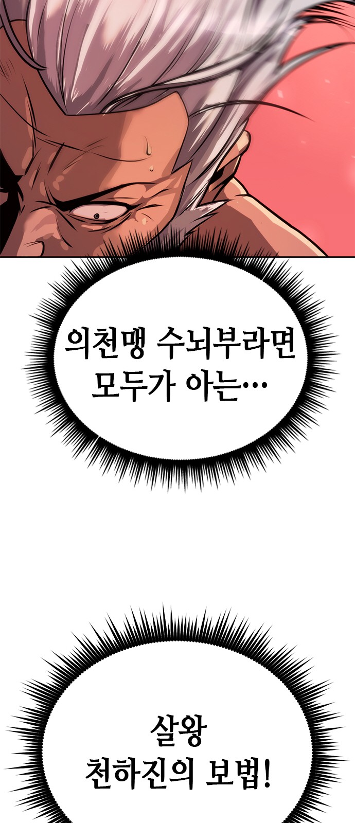 123 페이지