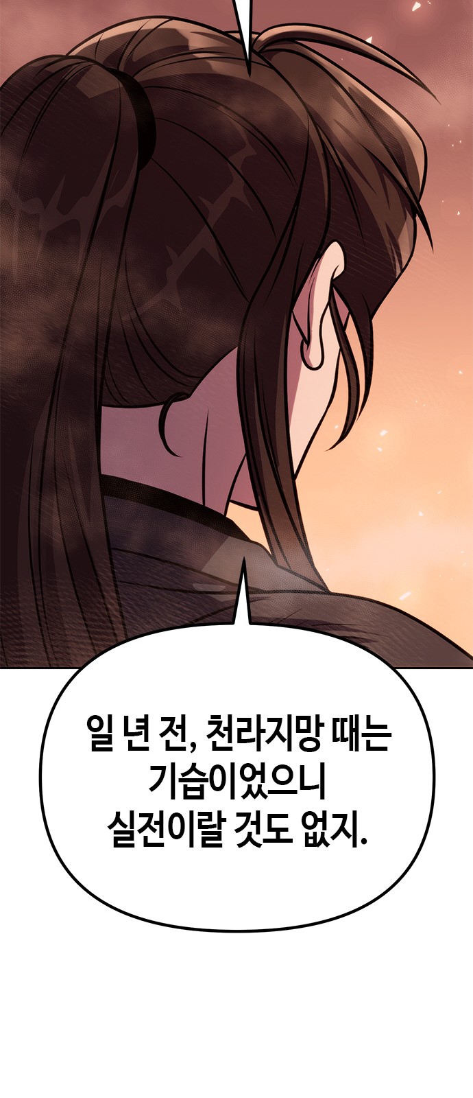 126 페이지