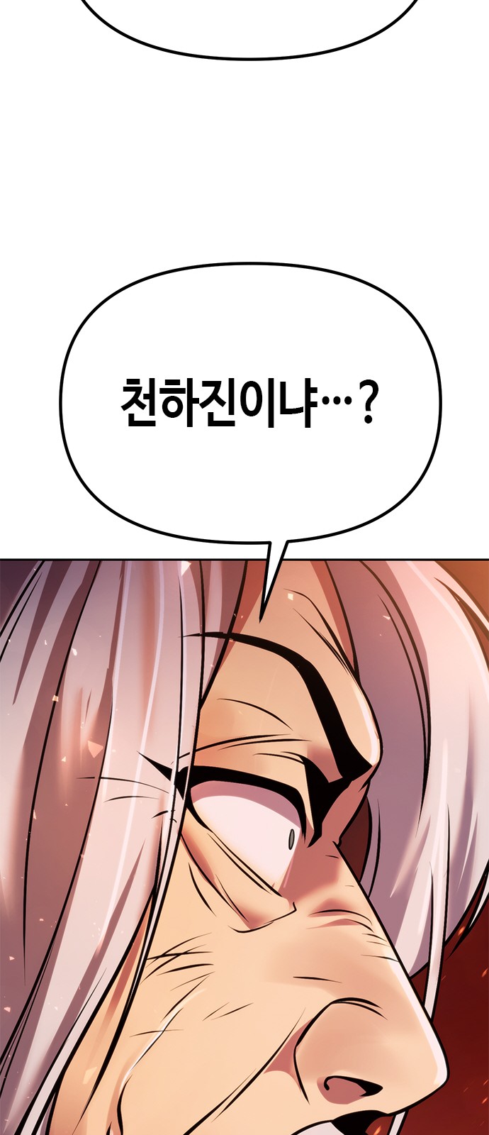 128 페이지