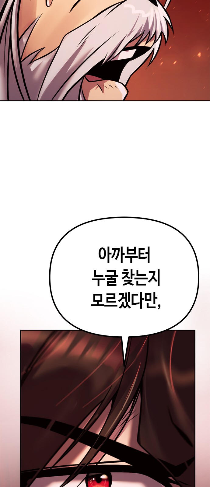 129 페이지
