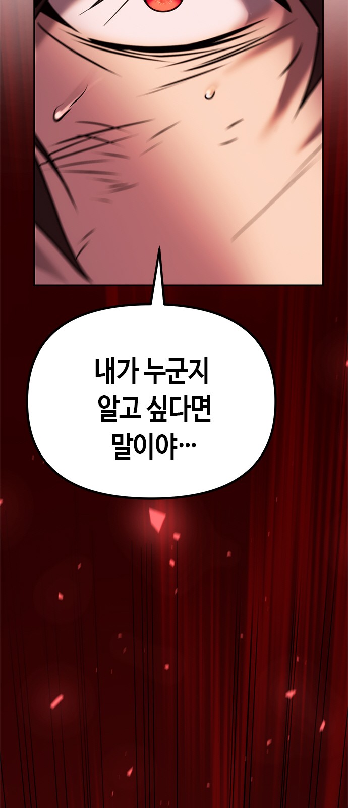 130 페이지